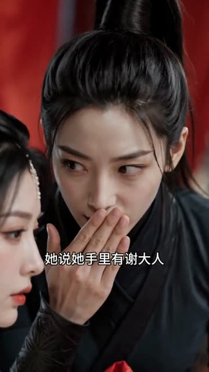 长姐为刃(54集) 长姐为刃(54集)演的怎么样