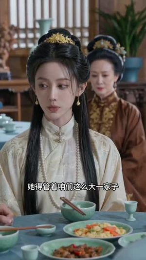 侯府深宅:以智斗乾坤(47集) 侯府深宅:以智斗乾坤(47集)让你一口气看完