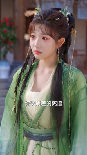 万世经纶之至尊骨(80集) 万世经纶之至尊骨(80集)爆款短剧追不停