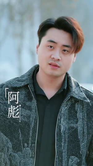 碰瓷我那你算是碰上烙铁咯（80集）火爆短剧抢先看
