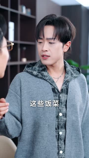 天家少主隐都市（78集）一起看短剧
