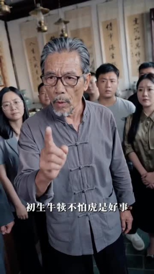离婚后，她成了他的朱砂痣（17集）深深爱上这部剧