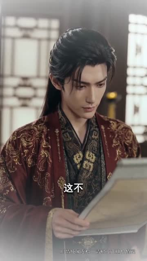 钱串子，帐本子，姑爷是个醋坛子（110集）免费看短剧全集