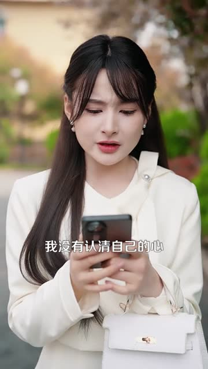 结婚当天和女友姐姐一起穿越了（80集）免费热门短剧