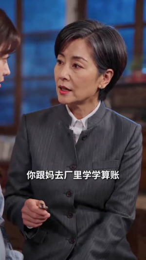 泼辣婆婆的护媳手册（58集）哪个短剧网能看