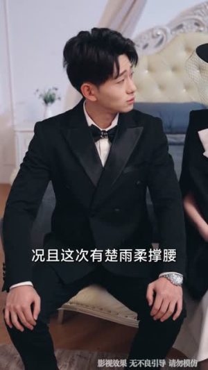 穿成反派后，我把龙傲天虐哭了（80集）短剧免费看