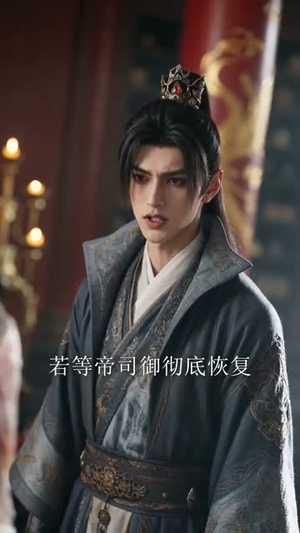 天才满地跑，小师妹才是真大佬（81集）红果免费看短剧