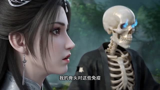 魔骨生花，神心成烬（29集）超甜短剧分享