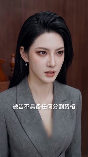 原来你不是我的归途（70集）短剧在线更新