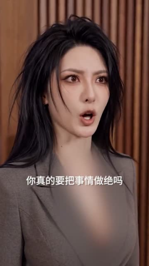 原来你不是我的归途（70集）网络小短剧