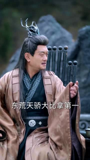 宗门女帝多，我是大反派（65集）短剧全集更精彩