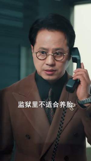 以我之幸安你之心（53集）短剧追到爽