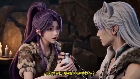 兽世独偏爱（56集）热播短剧重燃