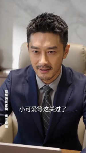 职场无退路，她自立门户（71集）每日短剧追不停