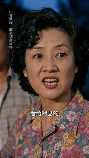 分家后我靠害虫，逆袭成虾王（45集）火爆短剧推荐