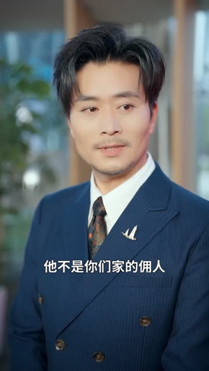绑定系统我成地表最强媒人（70集）短剧后续更精彩