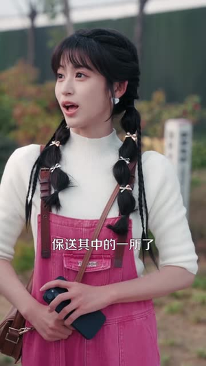 我，投资理财之神（75集）短剧片段推荐