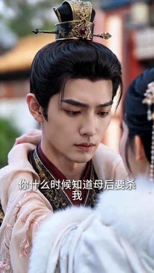 柔弱美人不好惹（50集）免费看短剧全集