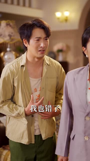 天塌了，大院儿媳竟是捡来的（67集）一起追短剧吧
