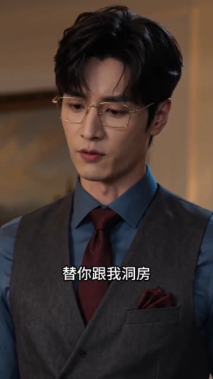替婚哑妻：坠入情深时（71集）全剧看到大结局