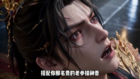 掌中香：废柴太子的替嫁盲盒（43集）演的怎么样