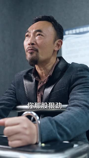 让你卧底，你怎么还卧成大哥了（80集）热门爆款短剧