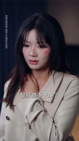余生漫漫不遇你（56集）完整版免费观看