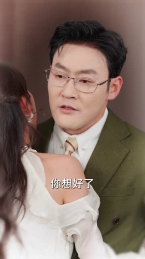 离婚后，我收回前夫的一切（71集）免费看