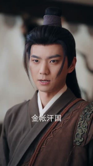 开局被发配充军，从满级箭术开始（80集）红果短剧免费看