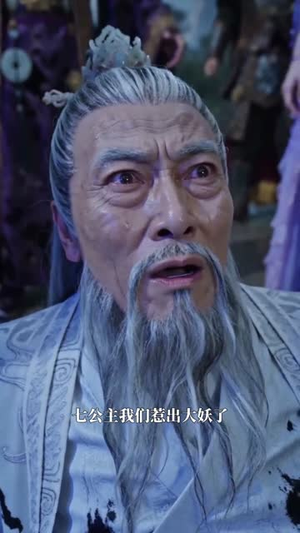 我一条破鱼，气疯修仙界钓鱼佬（45集）短剧太好看