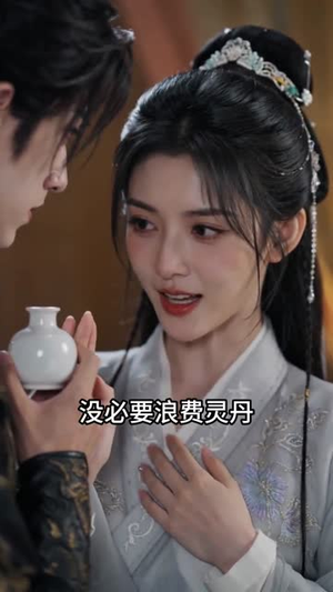穿书后，我把男主撩疯了（70集）短剧小说在线看