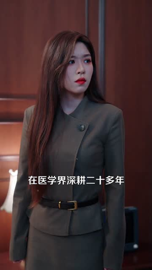 拥有透视后，整座大山都是我的宝库（104集）80到100集