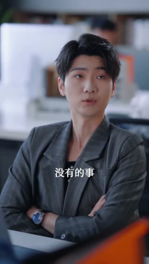 为彩礼分手，我反手觉醒助女为乐系统（100集）在哪个app能看