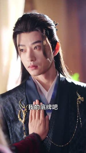 投资重生女帝，她竟叫我相公（80集）好看短剧又来了