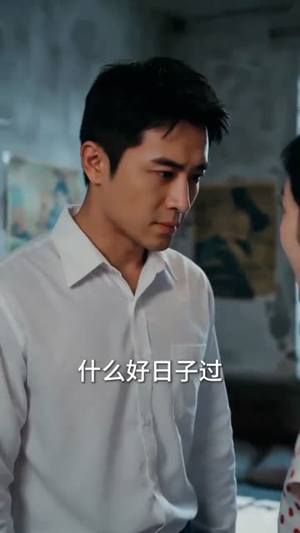 七零年代：我活成了自己的光（50集）独家内容免费看