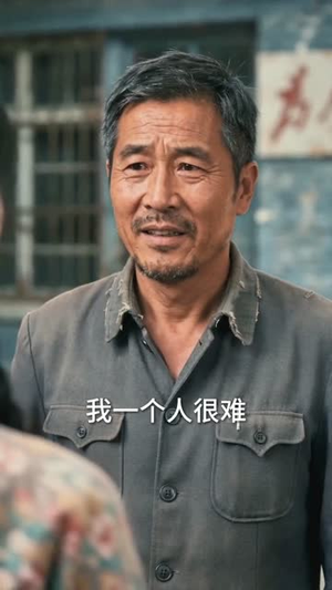 七零年代：我活成了自己的光（50集）火爆热门短剧