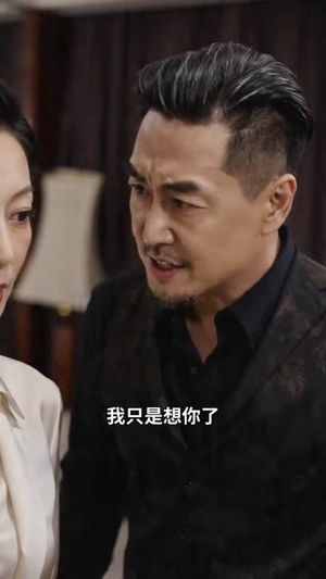 撕碎剧本，我不当恋爱脑炮灰（74集）热播短剧追不停