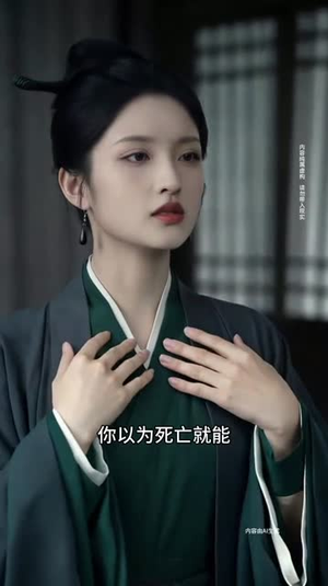 一语定乾坤（40集）新短剧推荐