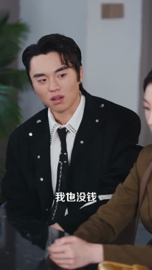 重生不当供血包（72集）好看短剧分享