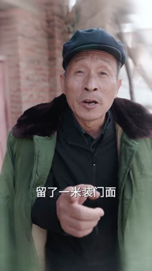 我家一亩三分地谁也别想动（59集）原创精彩短剧