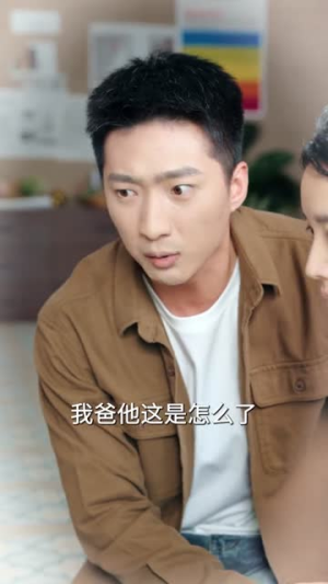 我爸走后，留下二十四万六账单（50集）短剧全集大结局