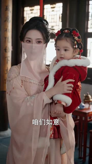 天降小红娘，我来助您成仙啦（70集）精彩短剧热播