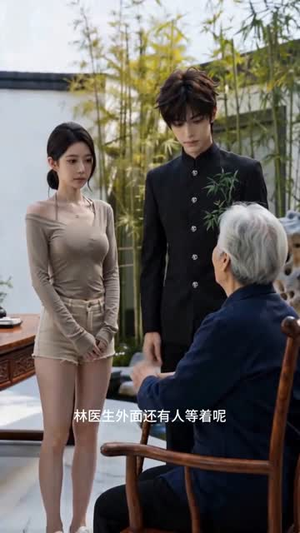天医出山：专治不服，专救女神（68集）经典回顾免费看