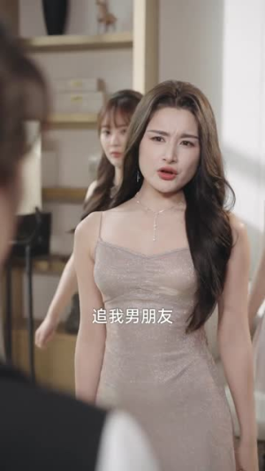 司机的女友不许我上车后，她后悔了（60集）最火短剧热播中