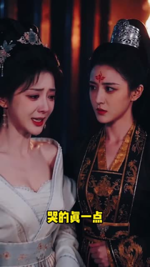 本宫才是规矩（25集）精彩短剧抢先看