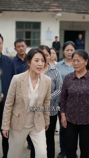恩情散尽，落叶送你归根（52集）精彩不断免费看