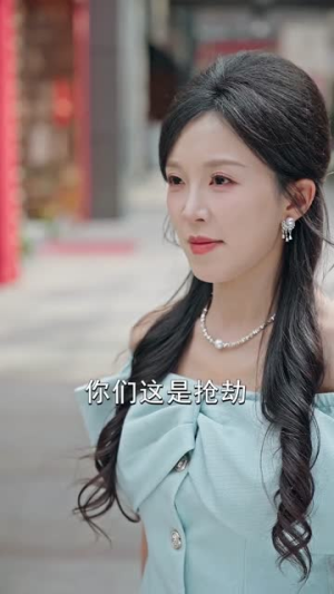 绝世高手下山，美女请留步（61集）独家内容免费看