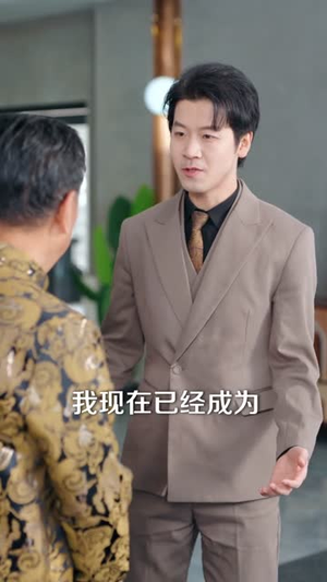 我刚无敌你就要跟我退婚（83集）短剧追不停
