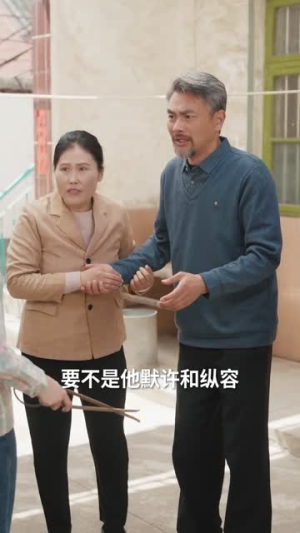 辣妈驾到：冷面爹爹快认亲（80集）快来看短剧