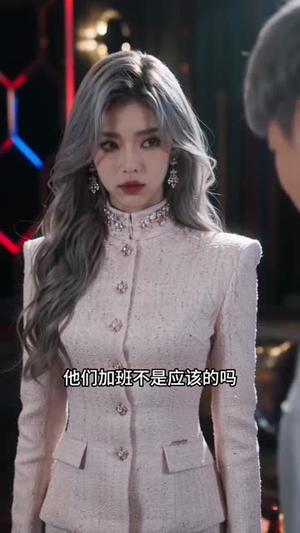 迟来深情皆枉然（30集）大结局一气呵成
